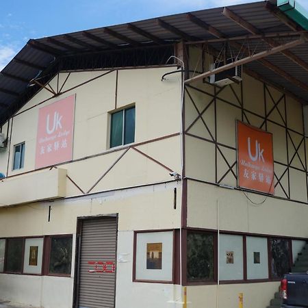 קוטה קינבלו Unikarya Lodge מראה חיצוני תמונה